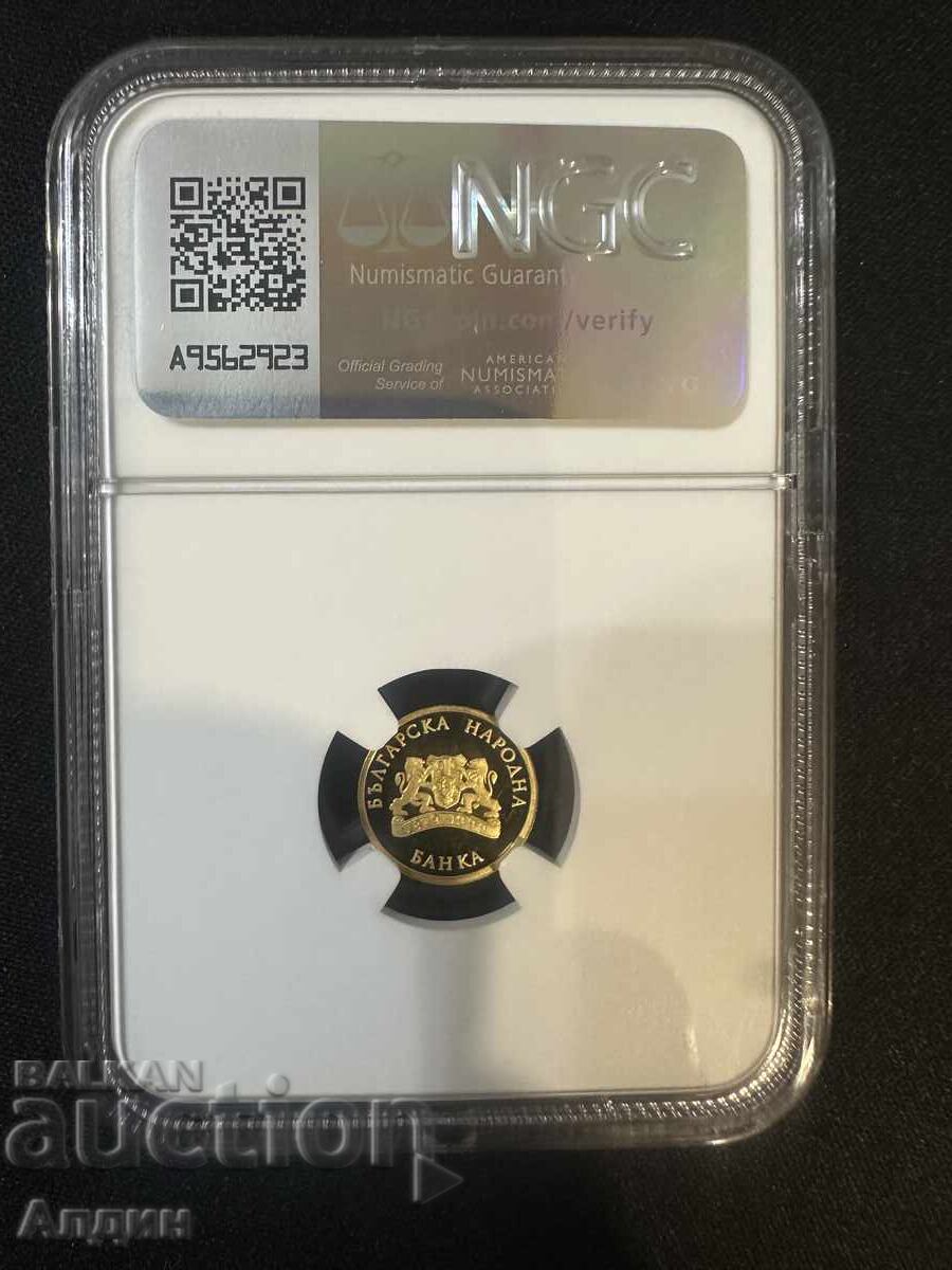 20λβ 1999 PF 70 UCAM με τιμή 650.00 BGN | € 332.34