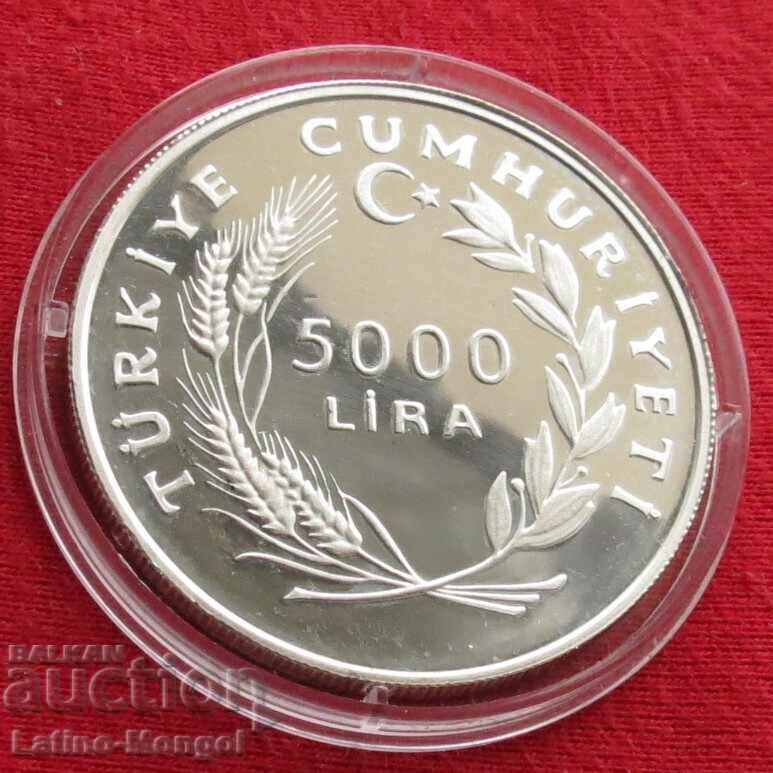 Турция  5000 лири  1985  ФАО  FAO with price € 55.00 | 107.57 BGN