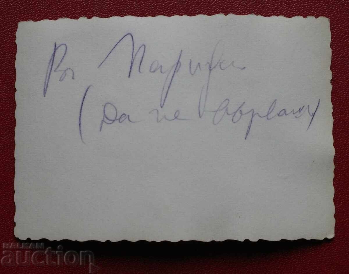 Δημοπρασία Ξενοδοχείο Παρίσι Δημοπρασία Ξενοδοχείο Παρίσι