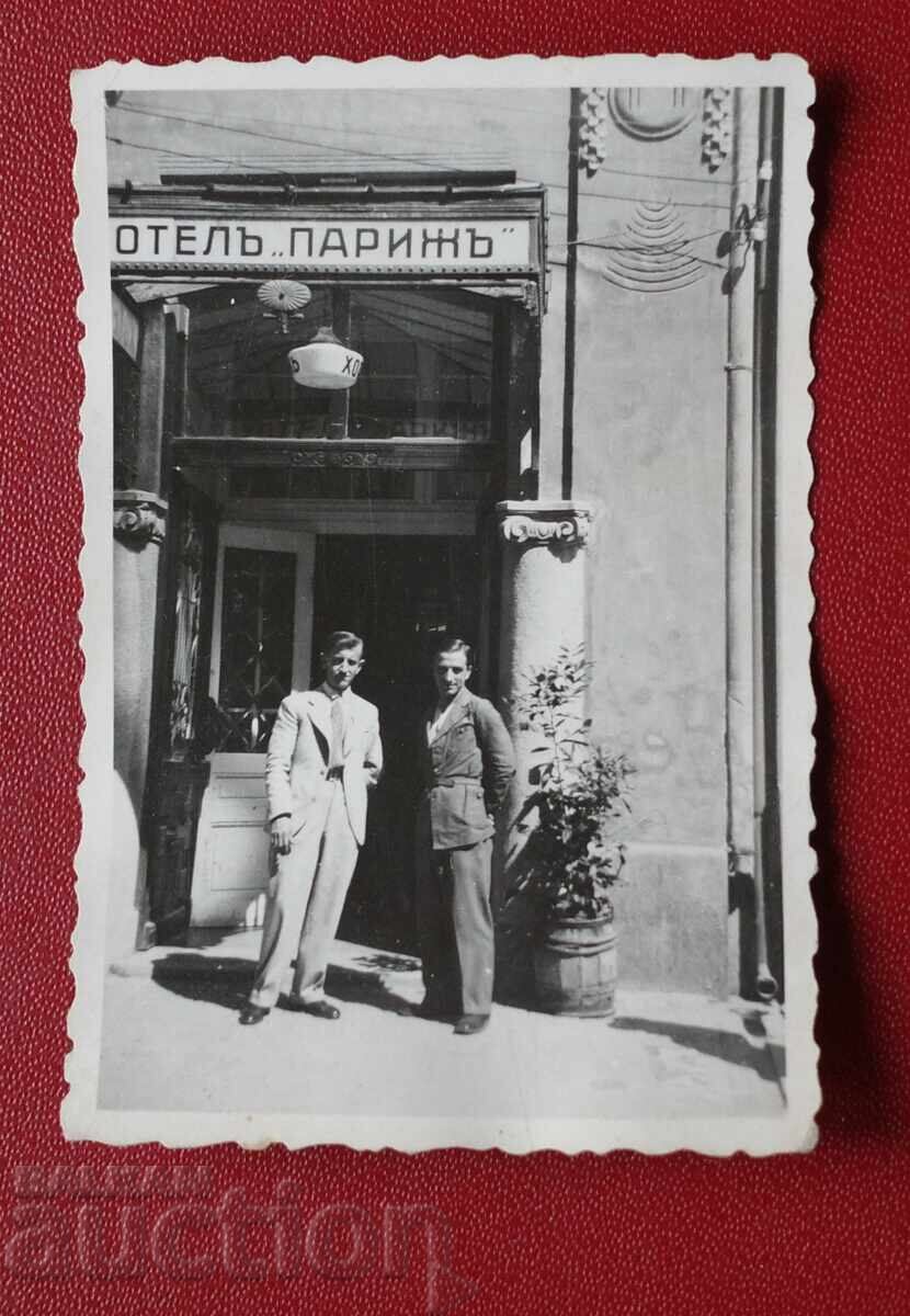 Ξενοδοχείο Παρίσι Ξενοδοχείο Παρίσι