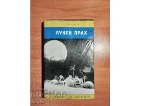 Arthur Clarke MOON DUST