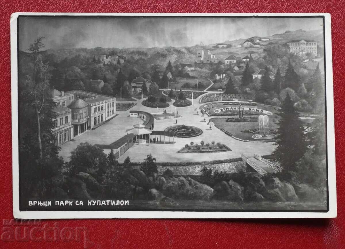 Parc Vrac cu Baie Parc Vrac cu Baie