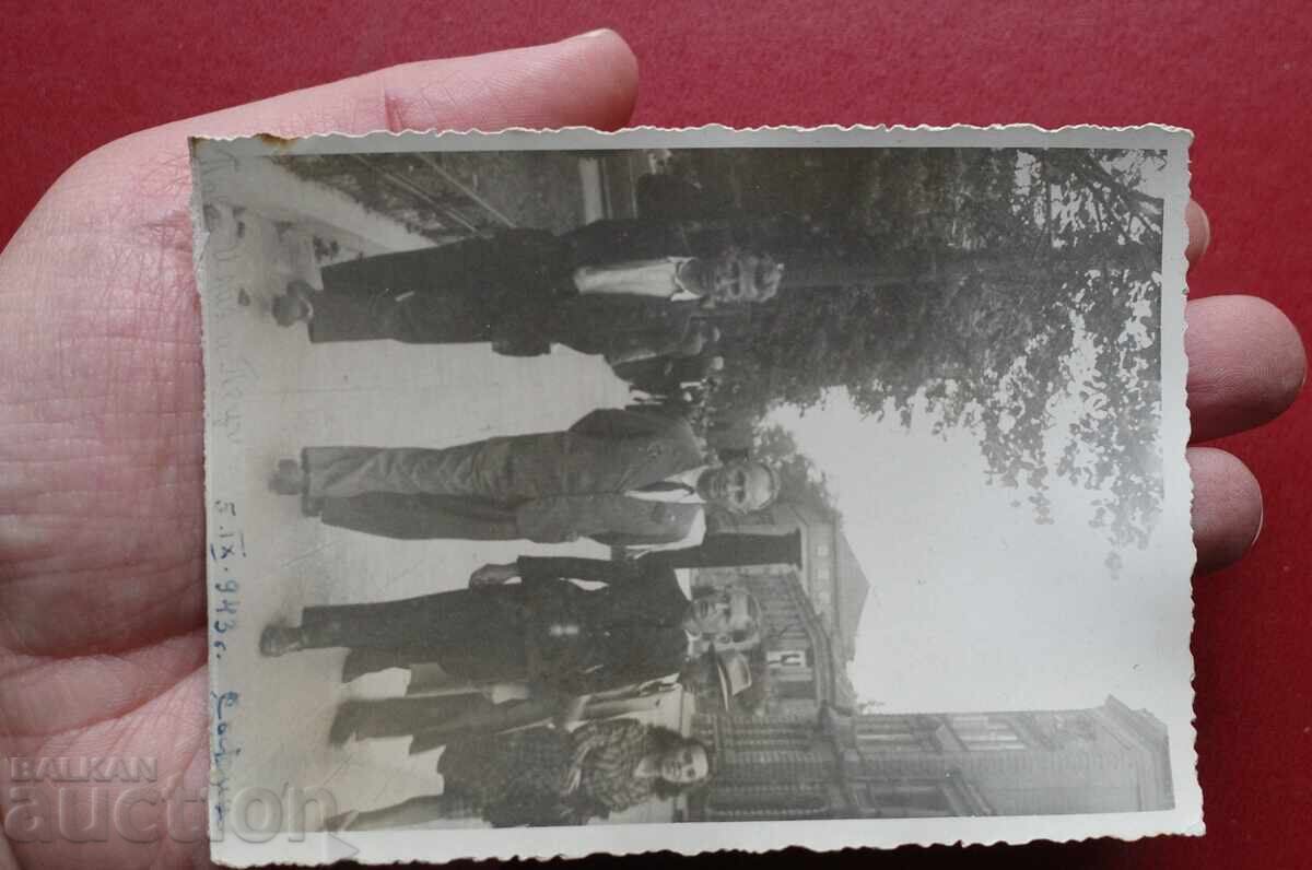 Софив 1943г с цена 2.00 лв. | € 1.02 Софив 1943г с цена 2.00 лв. | € 1.02