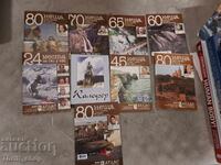 Περιοδικό Atlas of the Patriot - σετ