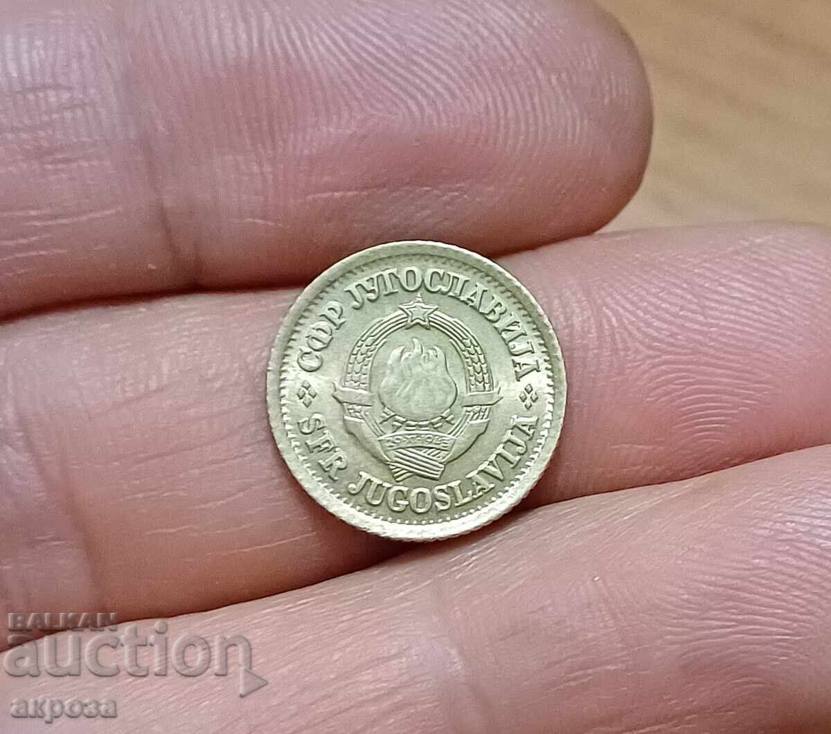 5 ζεύγη Γιουγκοσλαβία 1965 ακυκλοφόρητα με τιμή 2.00 BGN | € 1.02 5 ζεύγη Γιουγκοσλαβία 1965 ακυκλοφόρητα με τιμή 2.00 BGN | € 1.02