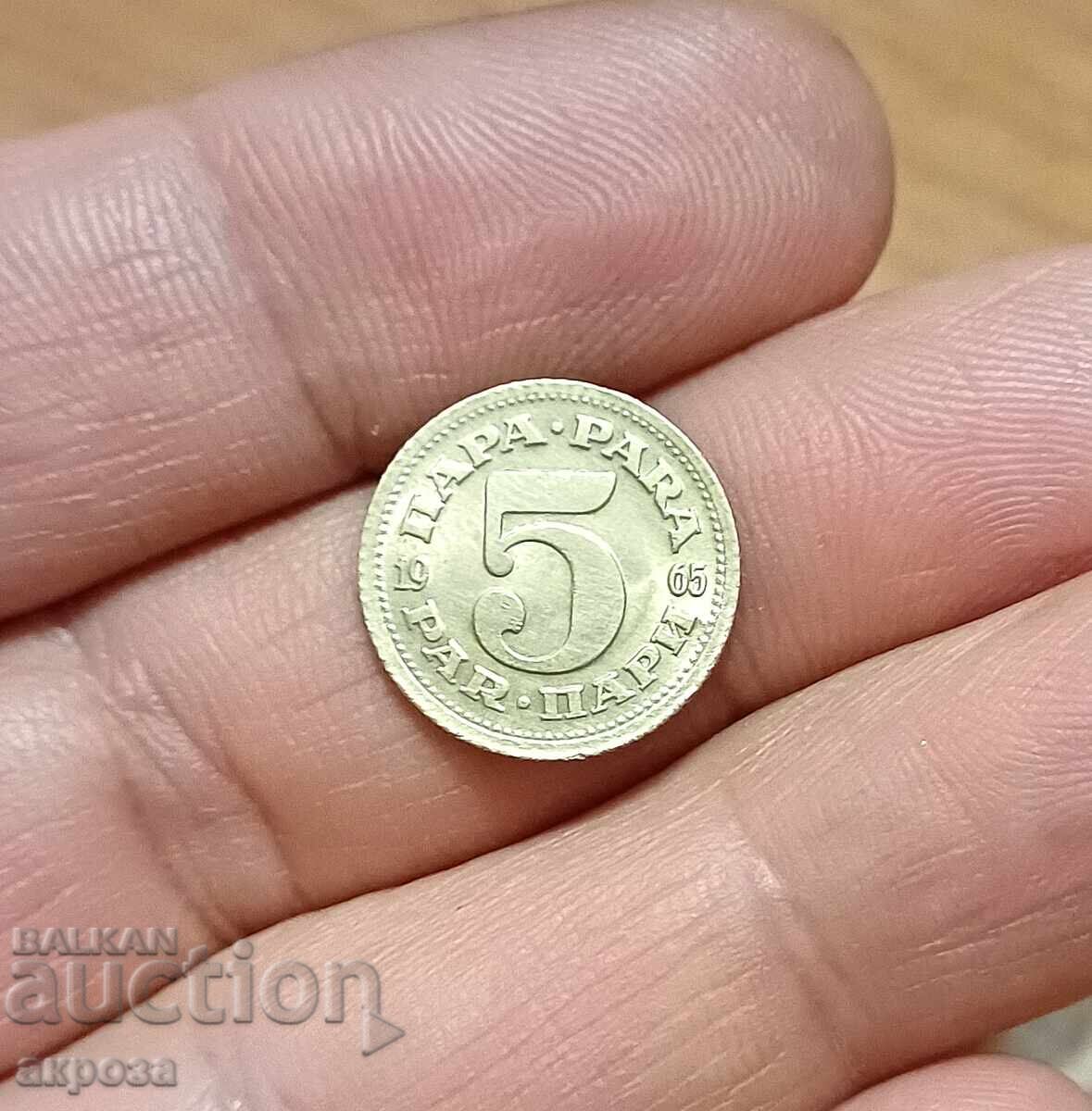 5 ζεύγη Γιουγκοσλαβία 1965 ακυκλοφόρητα 5 ζεύγη Γιουγκοσλαβία 1965 ακυκλοφόρητα