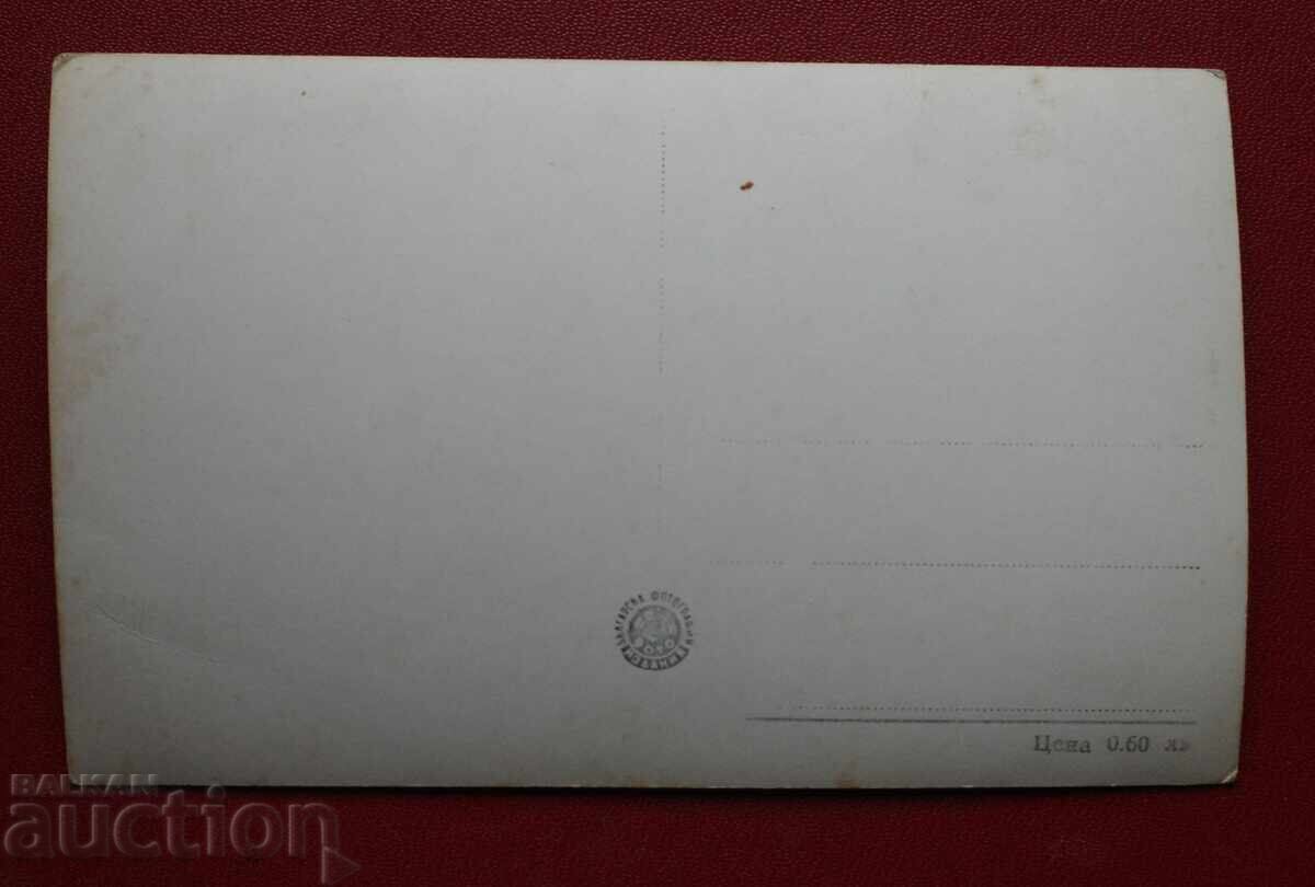 Τριαντάφυλλο με τιμή 1.00 BGN | € 0.51 Τριαντάφυλλο με τιμή 1.00 BGN | € 0.51