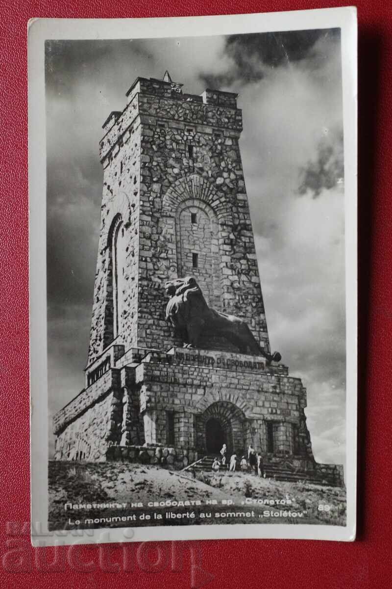 Τριαντάφυλλο Τριαντάφυλλο