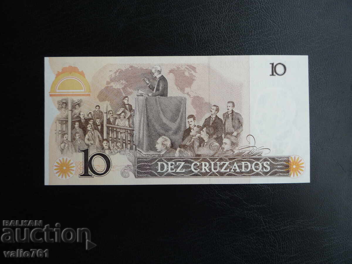 BRAZIL 10 CRUZADOS 1986 NEW UNC with price 5.00 BGN | € 2.56