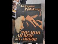 Are you already thinking about love Heinrich Bruckner