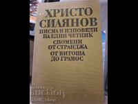 Hristo Silyanov Letters and Confessions of a Revolutionary