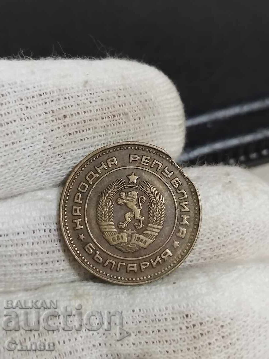5 σεντς 1974 περιέργεια με τιμή 15.00 BGN | € 7.67