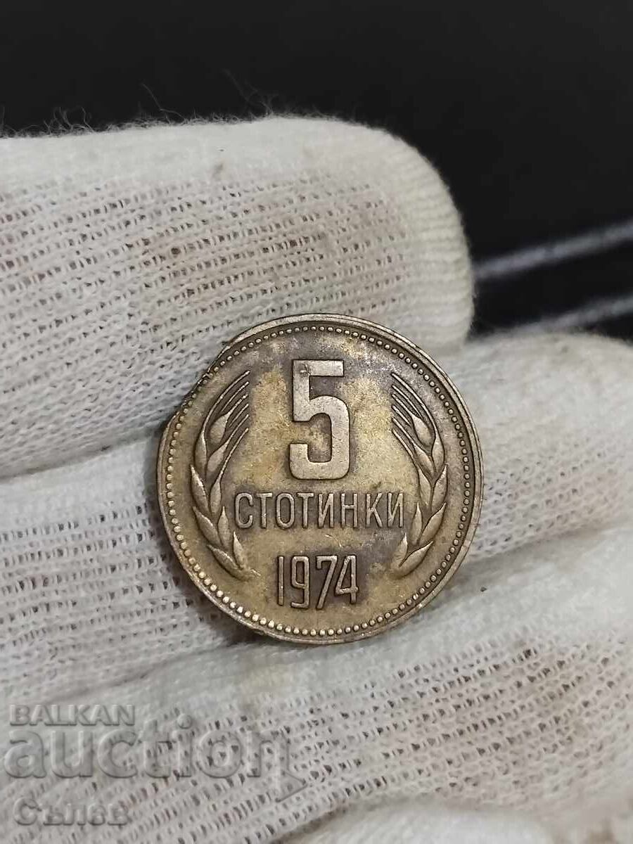 5 σεντς 1974 περιέργεια