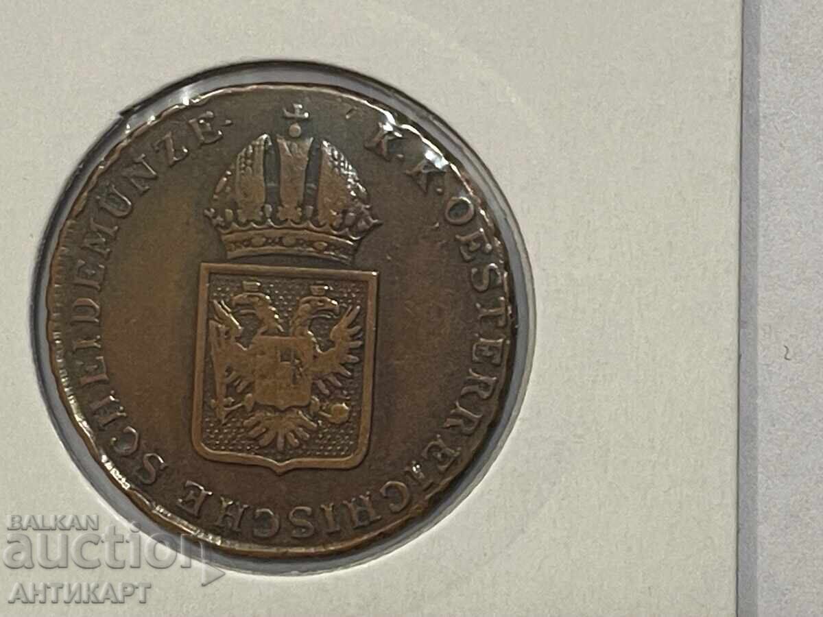 Γραμμή χάλκινο νόμισμα Αυστρία 1 κρόιτσερ kreuzer 1816 με τιμή 10.00 BGN | € 5.11 Γραμμή χάλκινο νόμισμα Αυστρία 1 κρόιτσερ kreuzer 1816 με τιμή 10.00 BGN | € 5.11