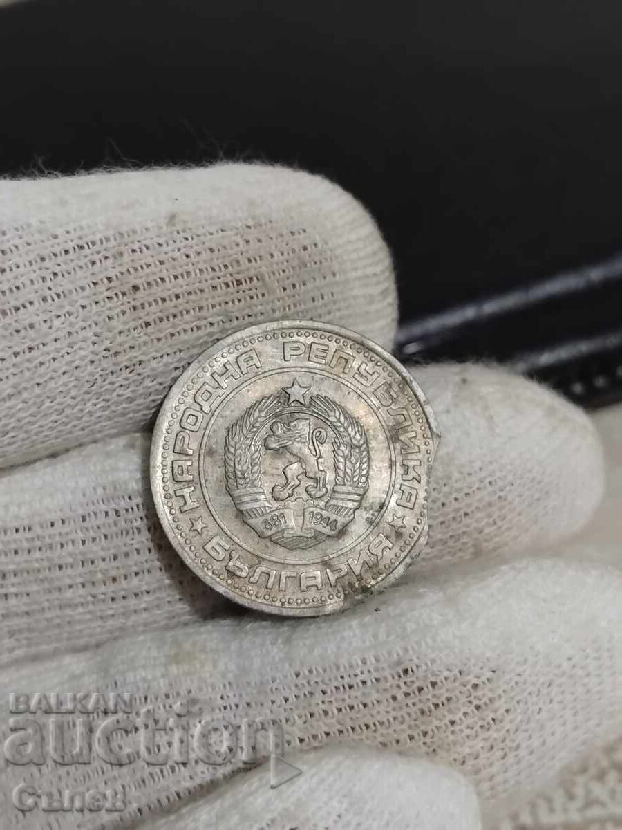 50 stotinki 1988 curiosity with price 20.00 BGN | € 10.23