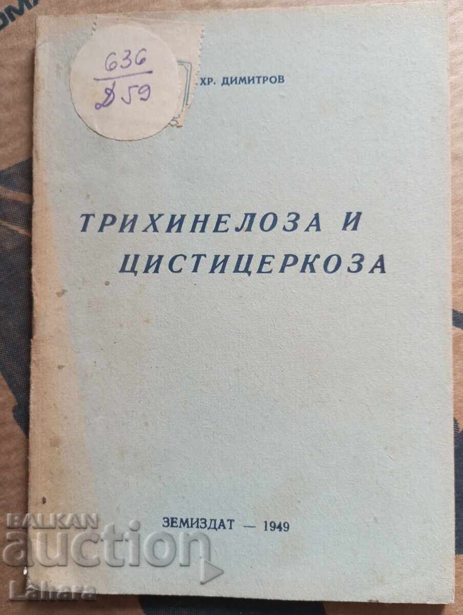 Trichinosis and Cysticercosis