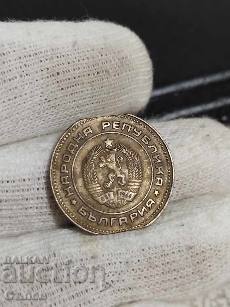 5 стотинки 1974 куриоз с цена 25.00 лв. | € 12.78 5 стотинки 1974 куриоз с цена 25.00 лв. | € 12.78