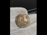 5 cenți 1974 curiozitate