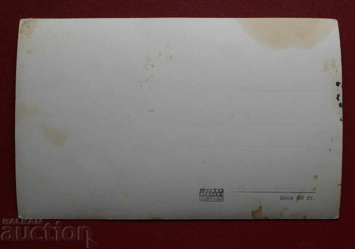 Смолян - Старият Мост с цена 0.50 лв. | € 0.26