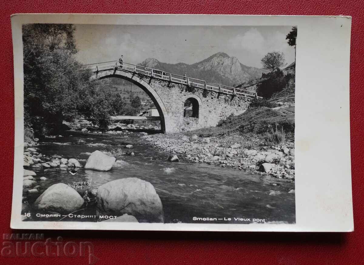 Смолян - Старият Мост