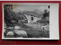 Σμοlyan - Παλαιά Γέφυρα