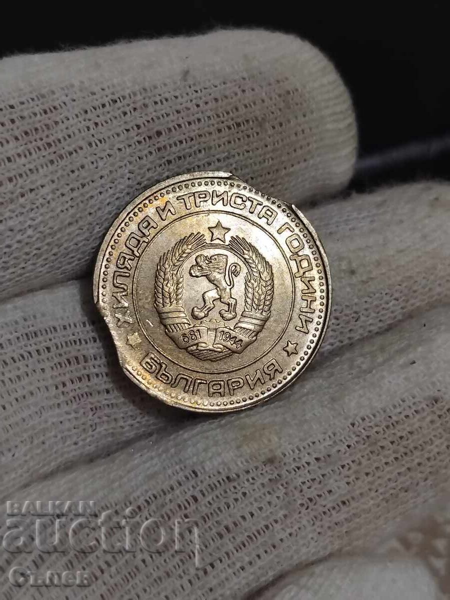 50 de copeici 1981 curiozitate de top cu preț 140.00 BGN | € 71.58 50 de copeici 1981 curiozitate de top cu preț 140.00 BGN | € 71.58