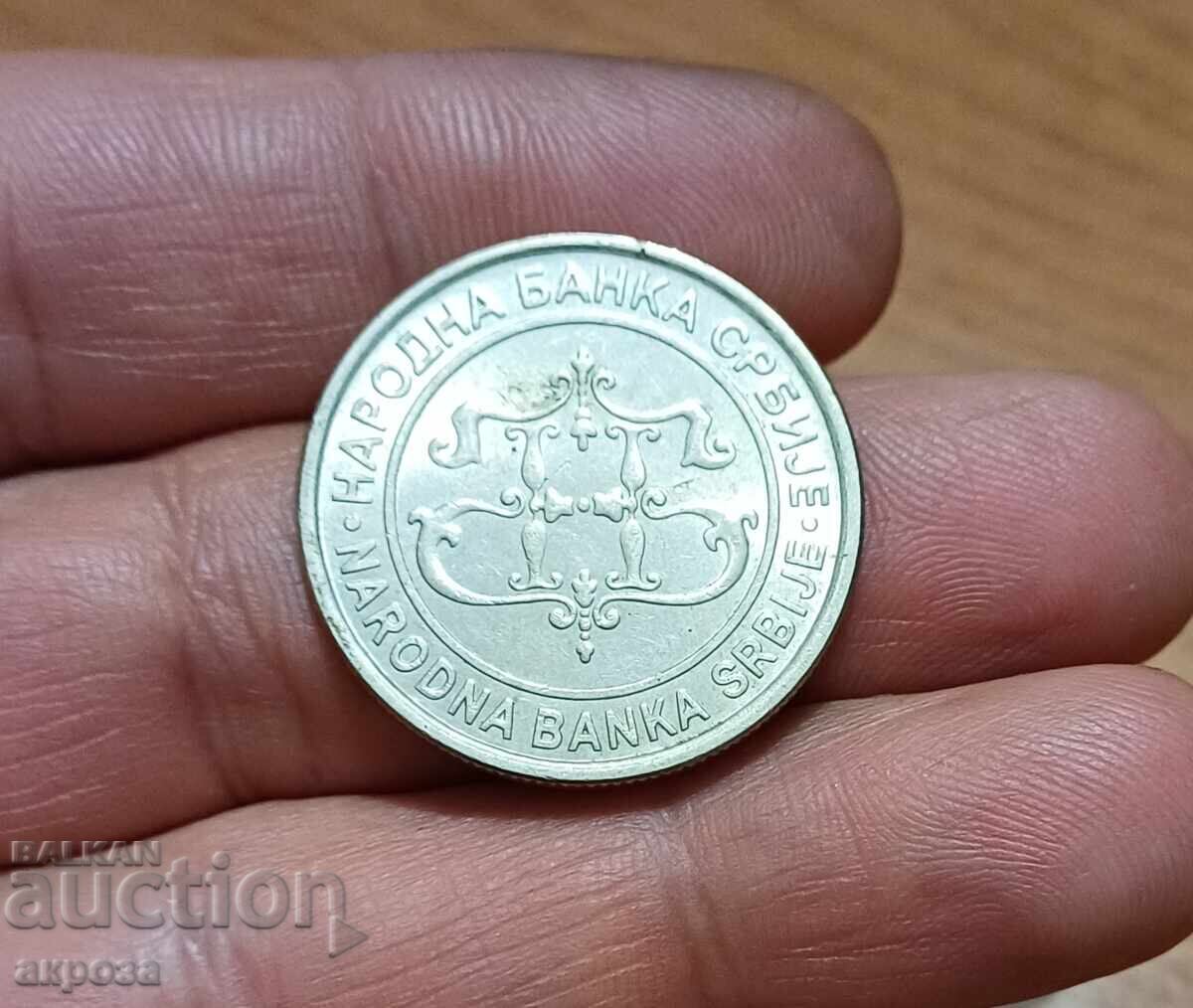 20 динара Сърбия 2003 нециркулирали 20 динара Сърбия 2003 нециркулирали