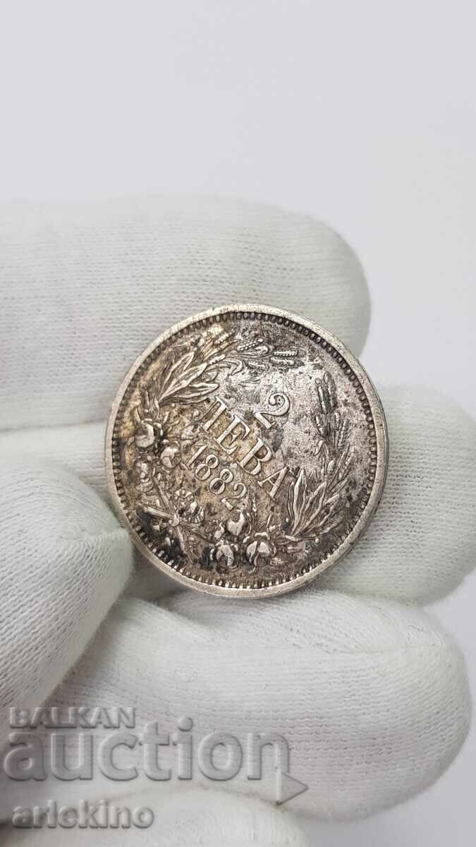 Uncleaned Royal Silver Coin 2 Leva 1882 - 7