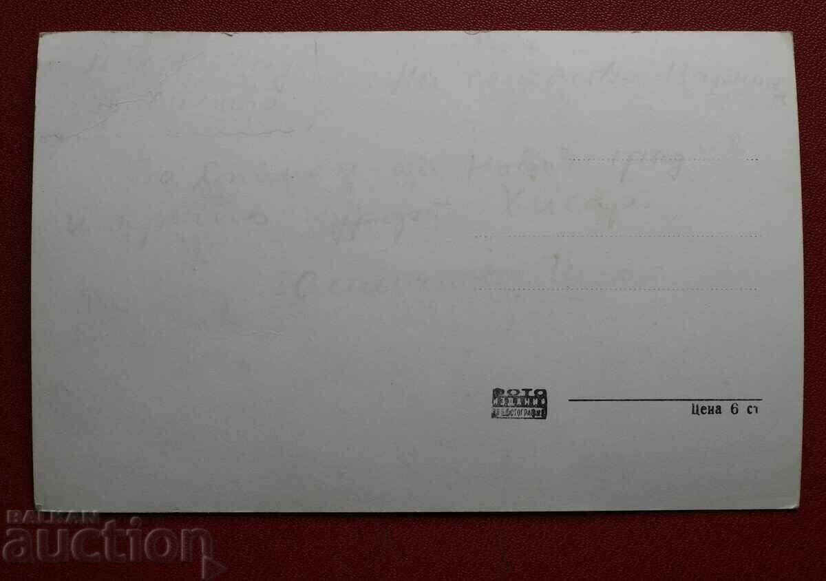 Khisarya-Μοmini bani με τιμή 2.00 BGN | € 1.02 Khisarya-Μοmini bani με τιμή 2.00 BGN | € 1.02