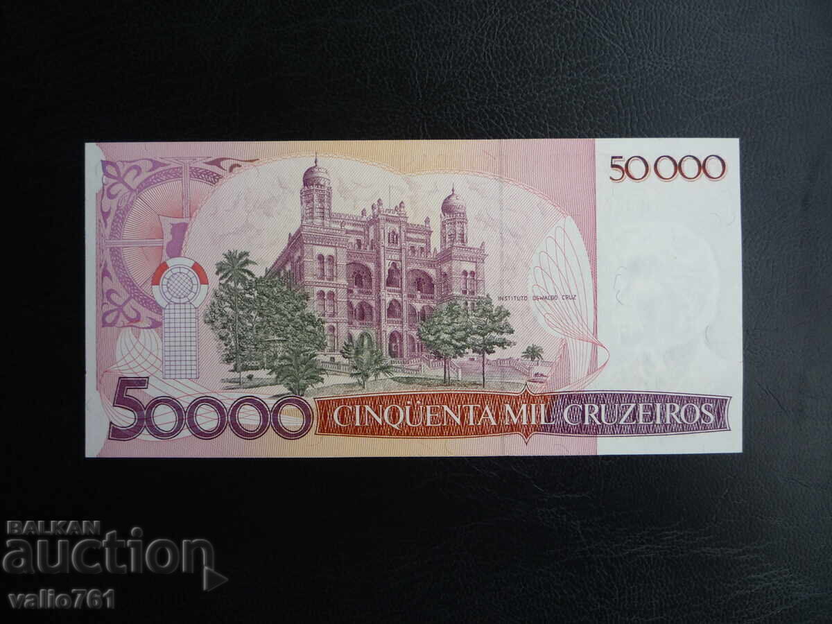 BRAZIL 50,000 CRUZEIRO OVERPRINT 50 1986 NEW UNC with price 15.00 BGN | € 7.67