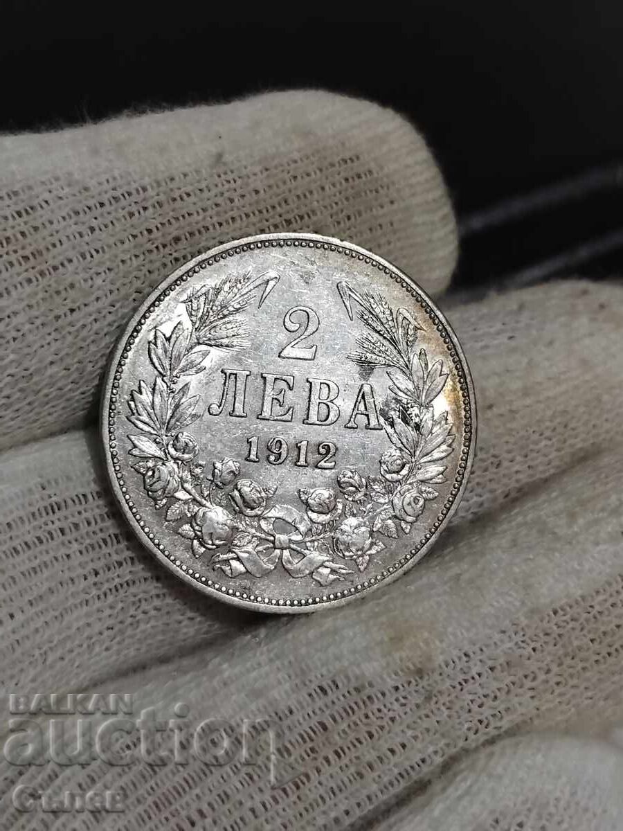 2 лева 1912 с цена 150.00 лв. | € 76.69