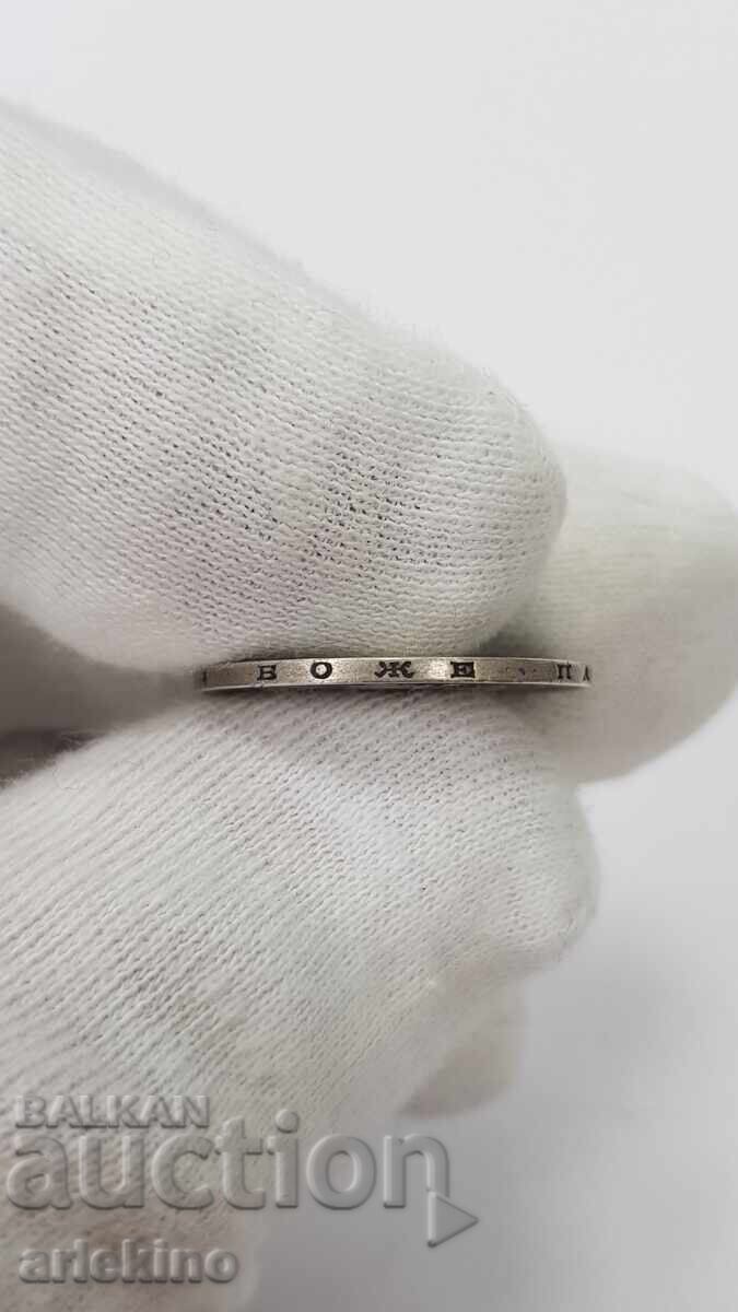 Monedă domnească de argint 1 lev 1894 - 6