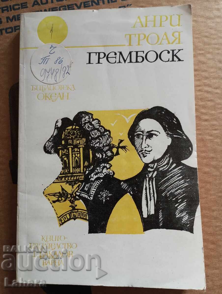 Grembosk - Henri Troia Grembosk - Henri Troia