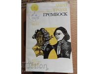 Grembosk - Henri Troia