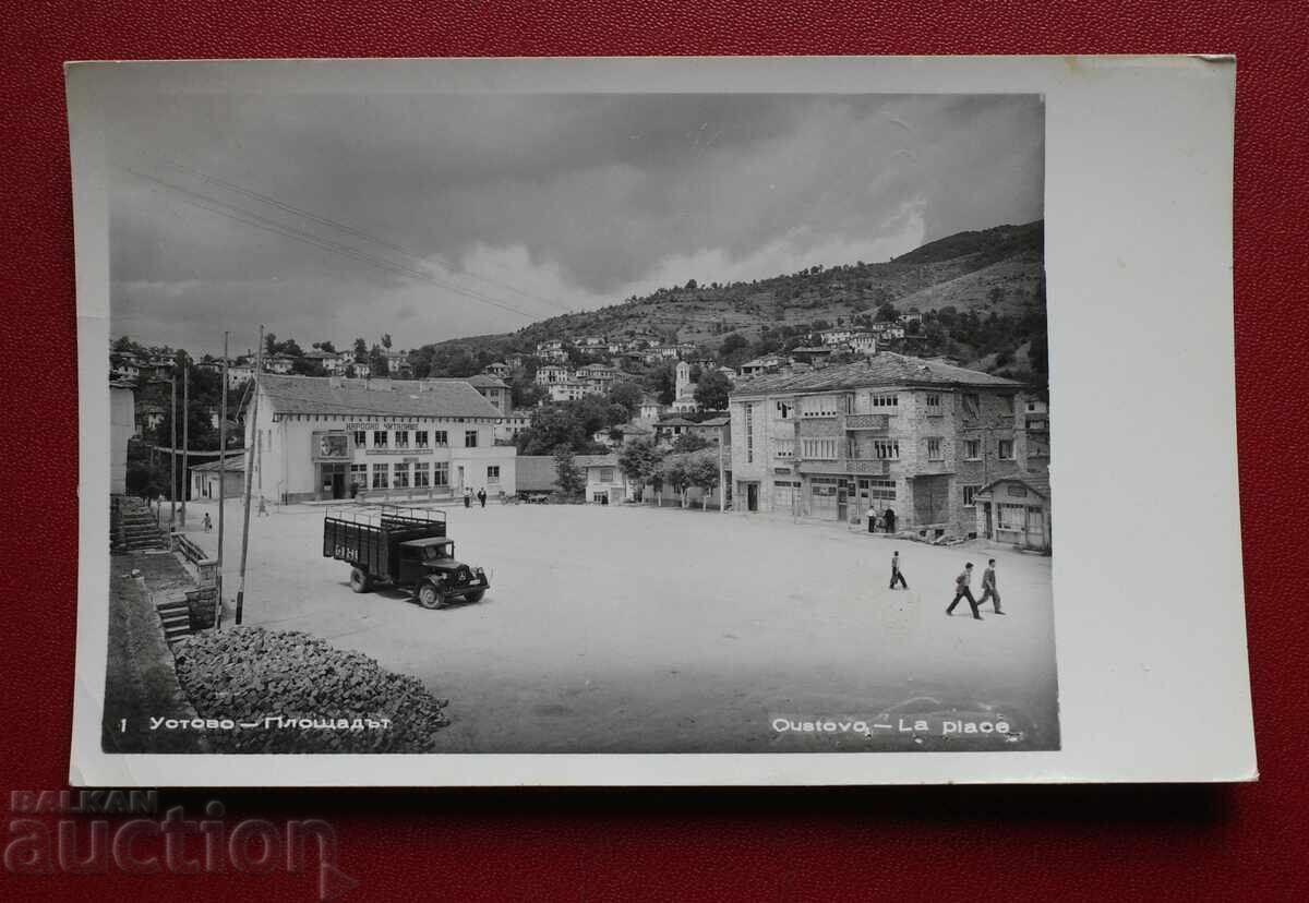 Δημοπρασία Vŭrshets - Γωνιά από το πάρκο των μεταλλικών λουτρών Δημοπρασία Vŭrshets - Γωνιά από το πάρκο των μεταλλικών λουτρών