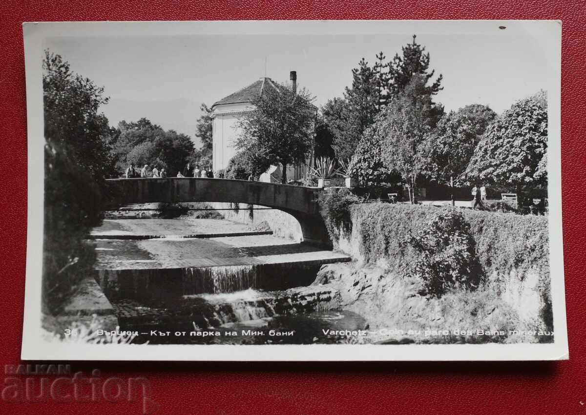 Vŭrshets - Γωνιά από το πάρκο των μεταλλικών λουτρών Vŭrshets - Γωνιά από το πάρκο των μεταλλικών λουτρών