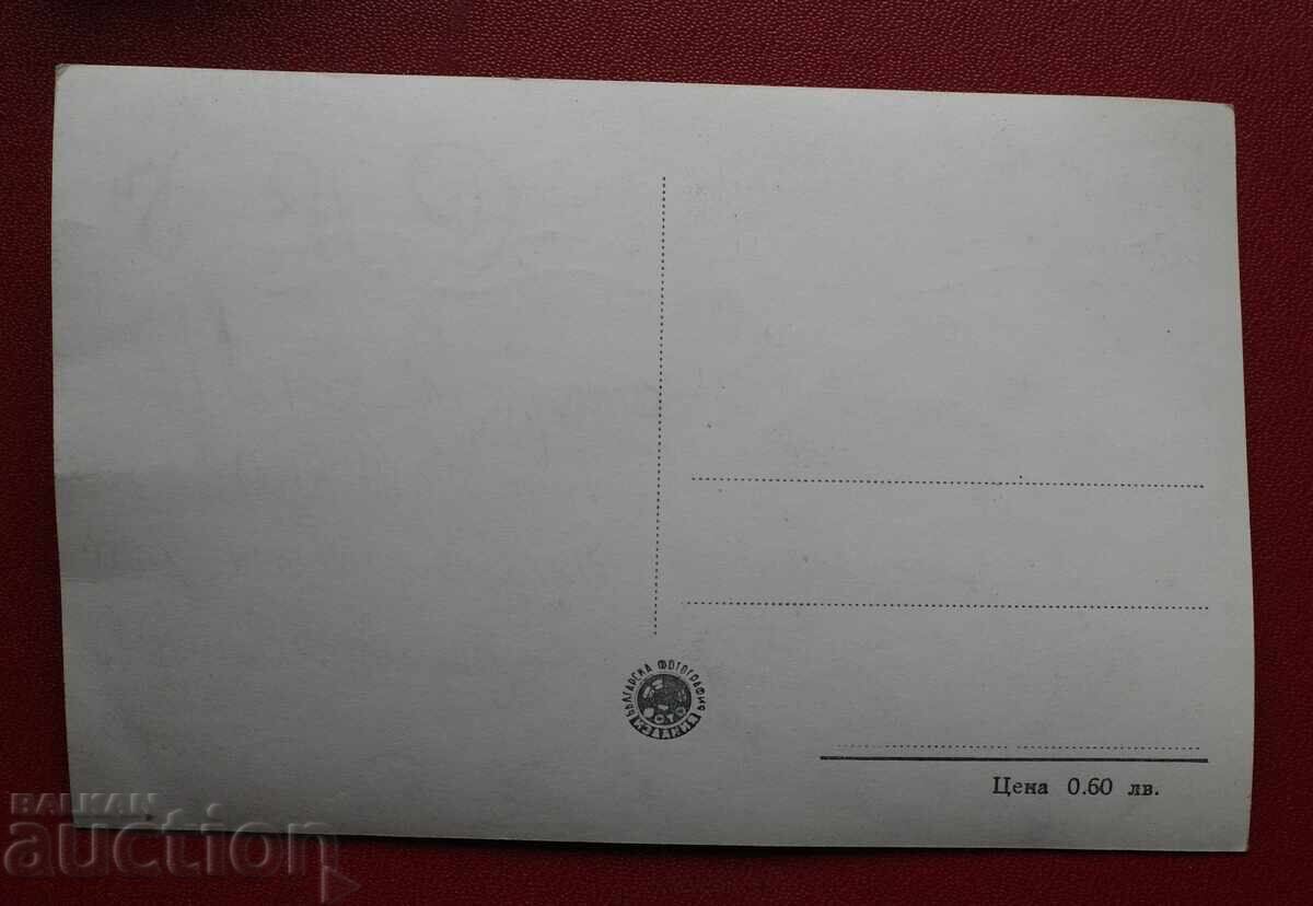 Καταρράκτης-Γ. Δημητρόφ με τιμή 2.00 BGN | € 1.02 Καταρράκτης-Γ. Δημητρόφ με τιμή 2.00 BGN | € 1.02