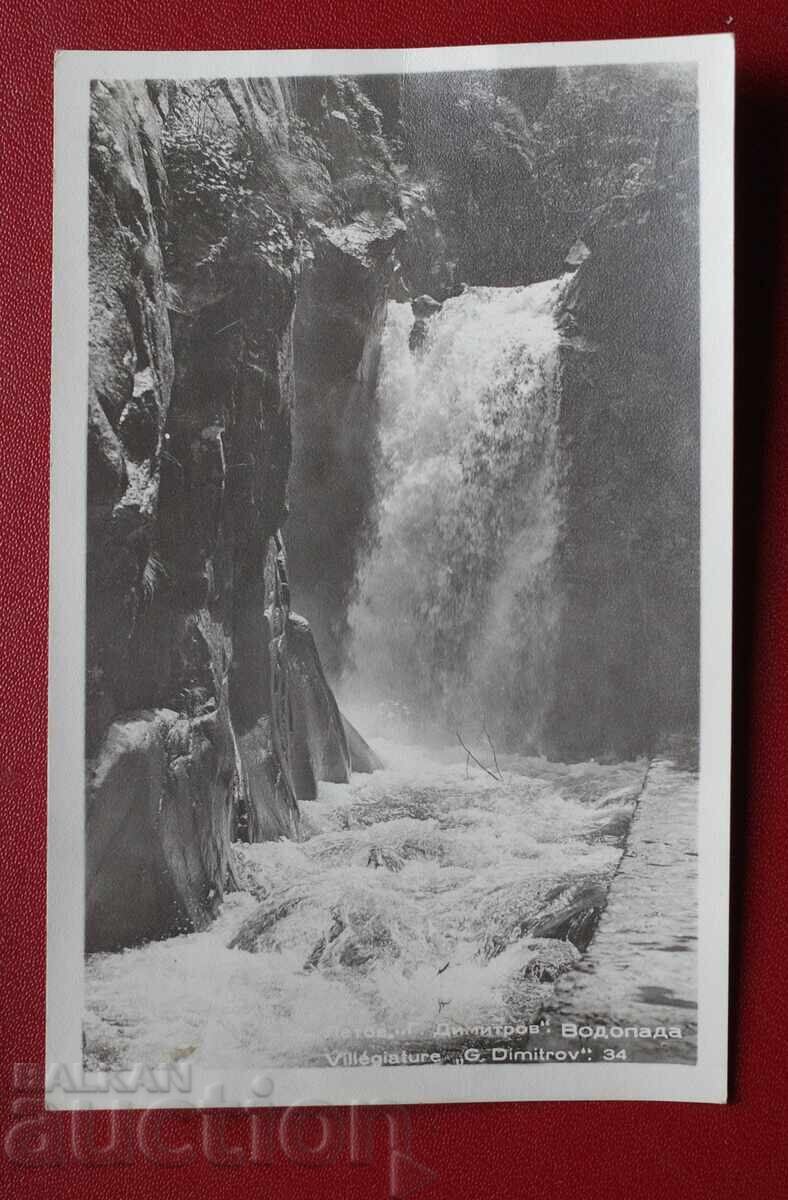 Καταρράκτης-Γ. Δημητρόφ Καταρράκτης-Γ. Δημητρόφ
