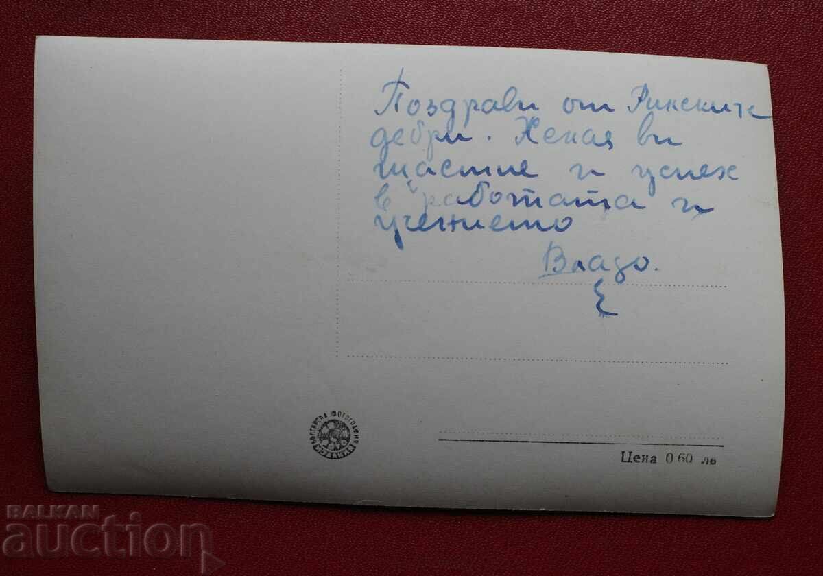 Αεροδρόμιο Γ. Δημητρόφ Λίμνη με τιμή 2.00 BGN | € 1.02