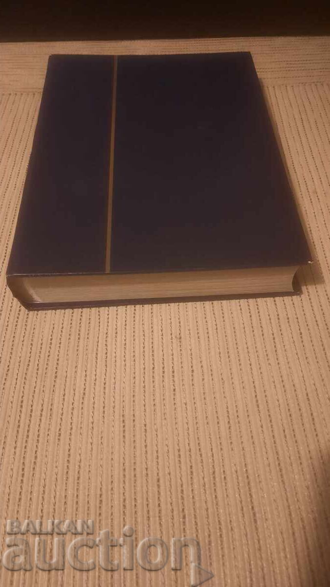 Auction  3 German Binders - BZC