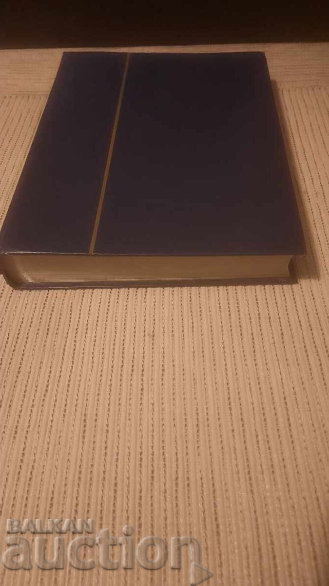 3 German Binders - BZC - 5