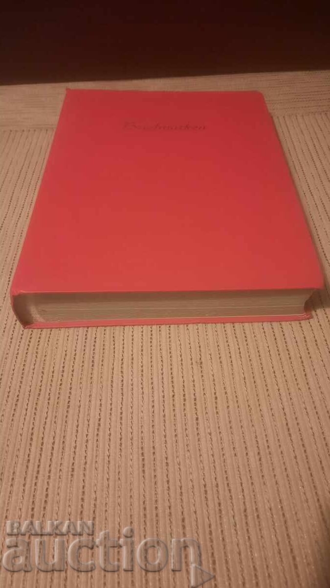 3 German Binders - BZC - 7