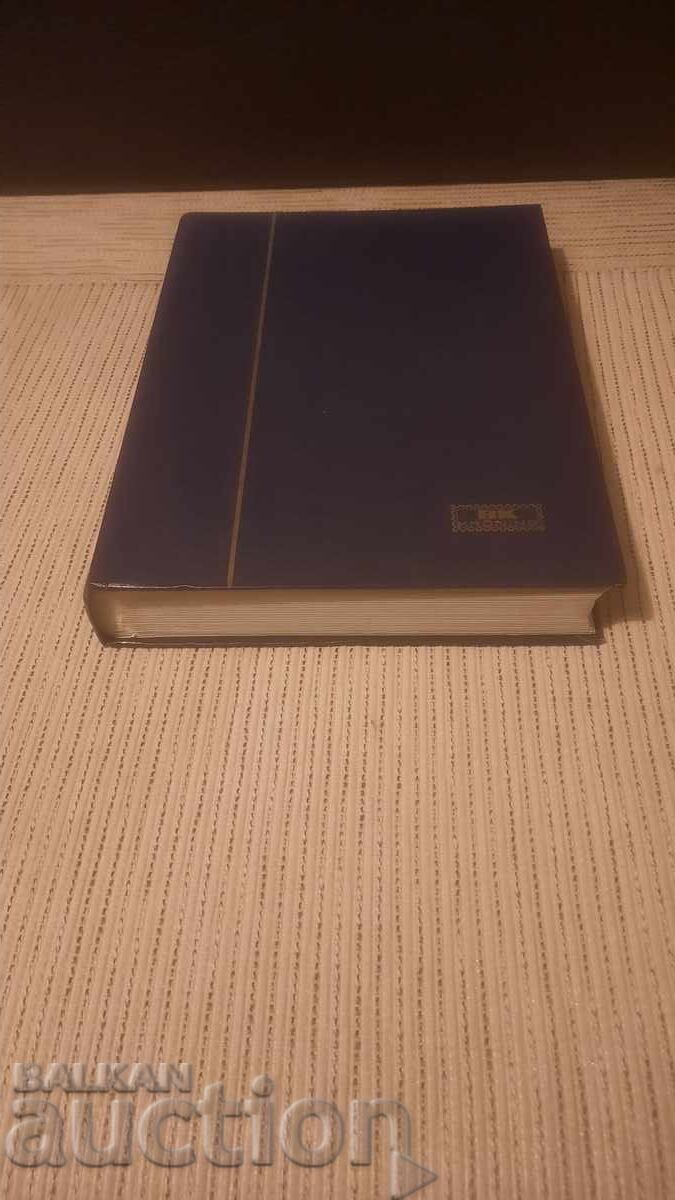 Παράδοση 2 ΓΕΡΜΑΝΙΚΑ ΦΑΚΕΛΑ-BZC Παράδοση 2 ΓΕΡΜΑΝΙΚΑ ΦΑΚΕΛΑ-BZC