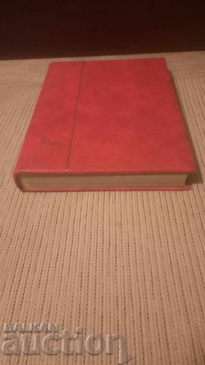 2 ΓΕΡΜΑΝΙΚΑ ΦΑΚΕΛΑ-BZC - 6 2 ΓΕΡΜΑΝΙΚΑ ΦΑΚΕΛΑ-BZC - 6