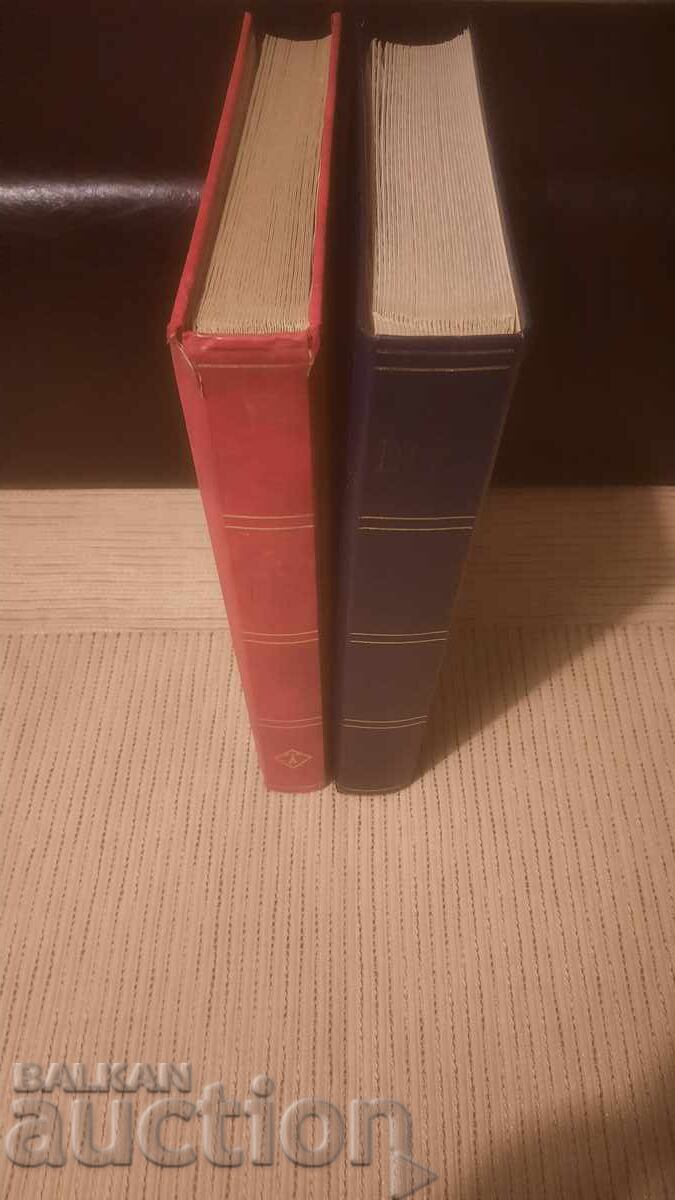 2 ΓΕΡΜΑΝΙΚΑ ΦΑΚΕΛΑ-BZC 2 ΓΕΡΜΑΝΙΚΑ ΦΑΚΕΛΑ-BZC