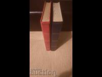 2 ΓΕΡΜΑΝΙΚΑ ΦΑΚΕΛΑ-BZC