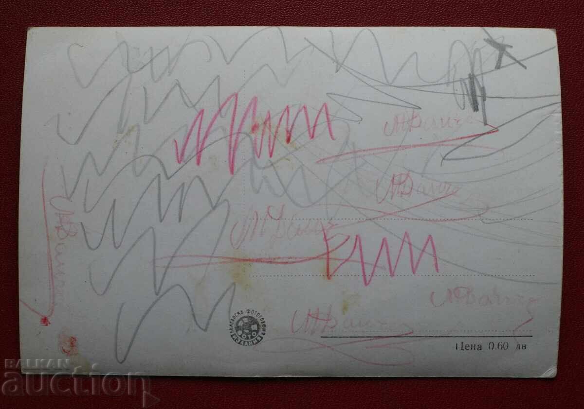 View near Smolyan with price 2.00 BGN | € 1.02