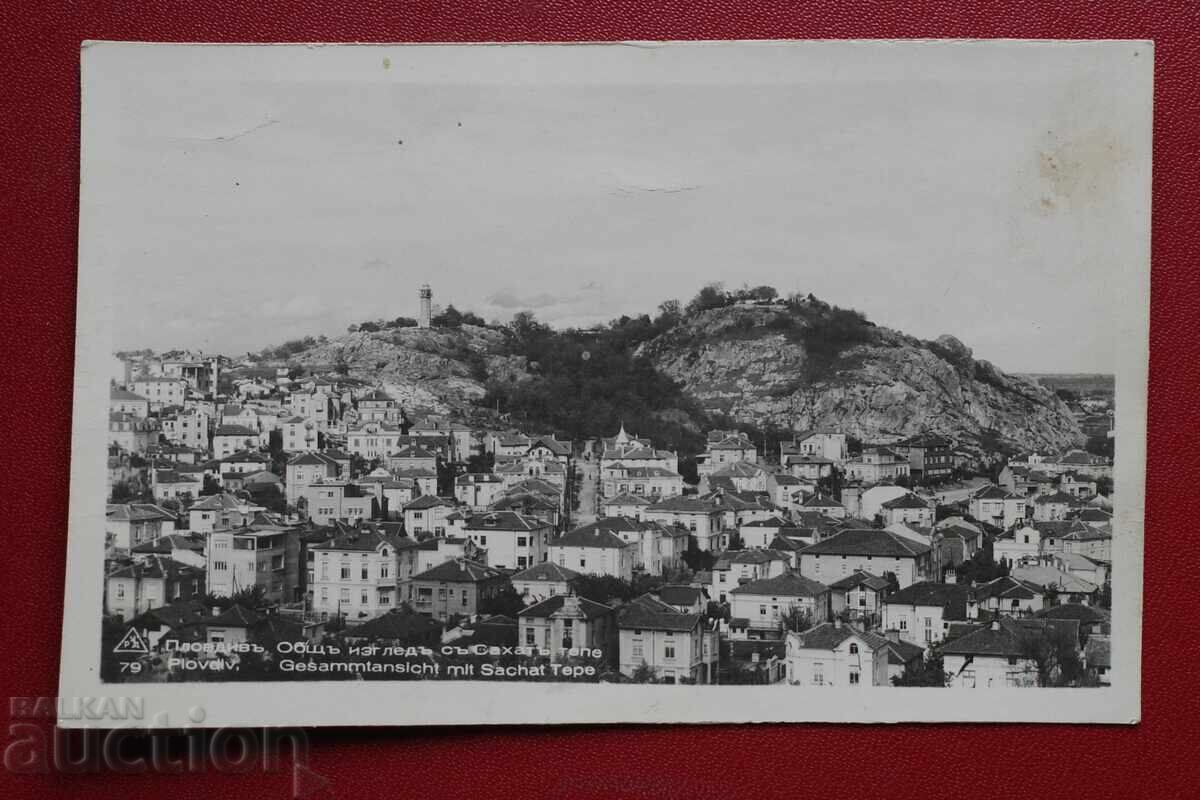 Πλόβντιβ Πλόβντιβ