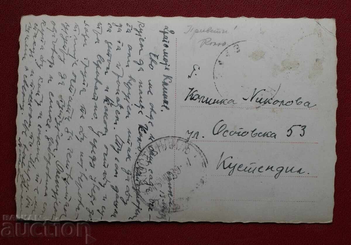 Τράπεζες Γενική Επισκόπηση με τιμή 10.00 BGN | € 5.11 Τράπεζες Γενική Επισκόπηση με τιμή 10.00 BGN | € 5.11