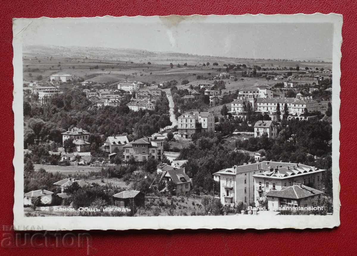 Τράπεζες Γενική Επισκόπηση Τράπεζες Γενική Επισκόπηση